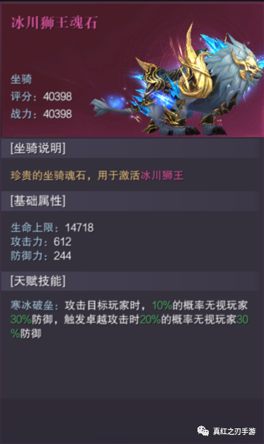 真红之刃荣誉商店兑换